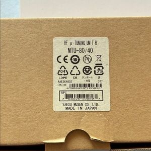 MTU-80/40 RF μ-Tuning Unit B — Beige